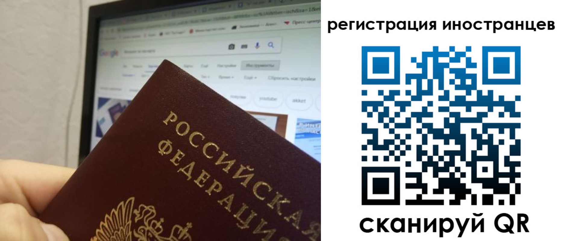 прописка для военкомата в Чехове