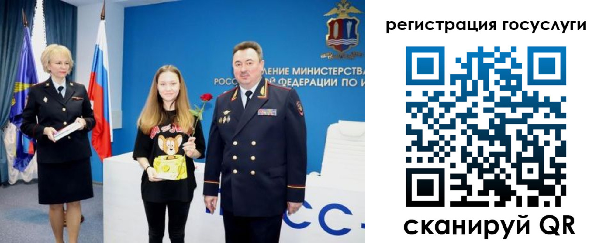 прописка для кредита в Чехове